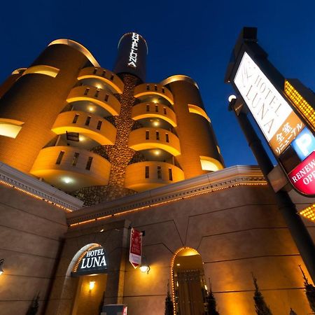 Hotel Luna Ikeda (Adults Only) Bagian luar foto