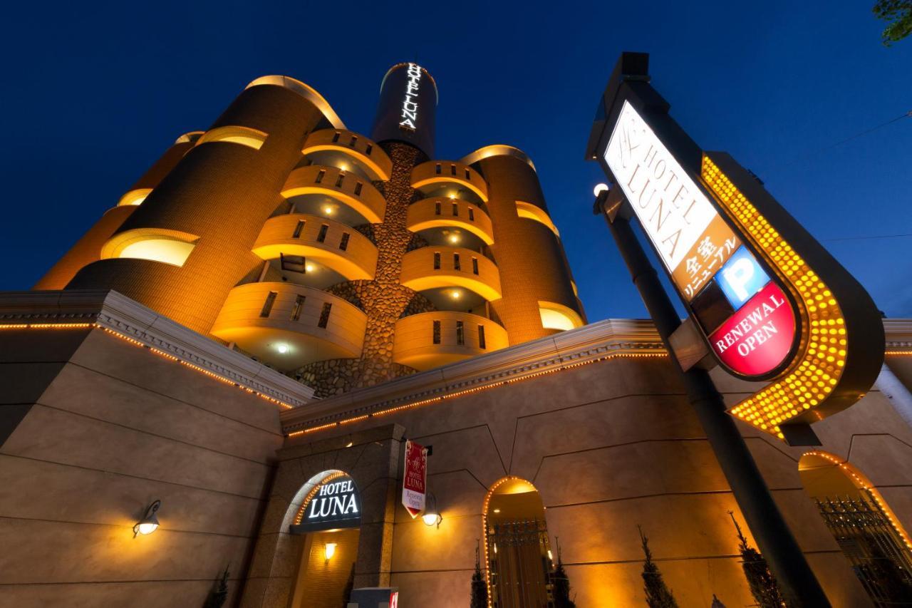 Hotel Luna Ikeda (Adults Only) Bagian luar foto